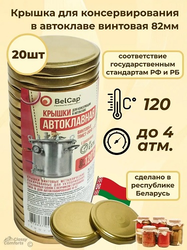 крышка а ТО золото