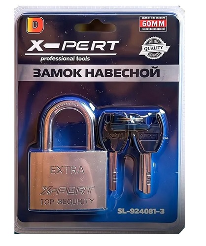 замок X-PERT блистер3