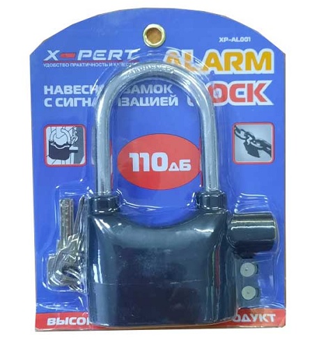 замок сигнализация3