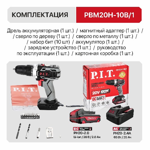 PBM20H-10B1_1