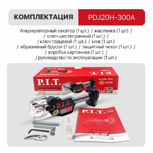 PDJ20H-300A_3