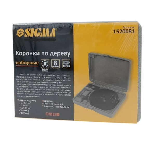 коронки наборные  8_3