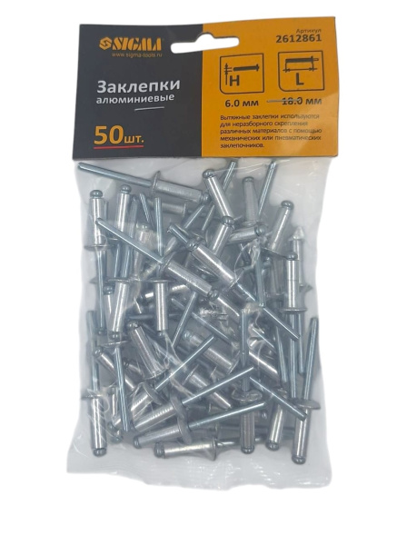 заклепка6