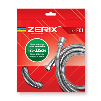 ZERIX Шланг Chr.F01 растяжной 175-225 см УПАКОВКА КОРОБКА  