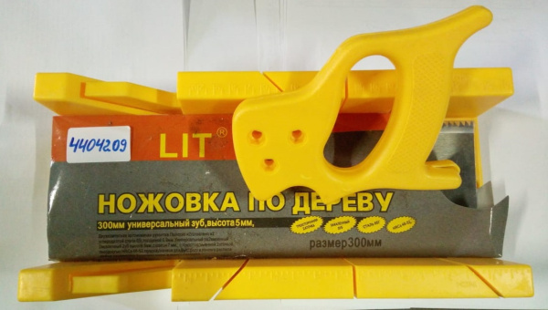 4404209 фото на 06.09.19