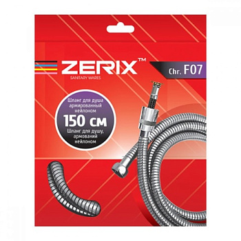 ZERIX Шланг F07 армированный нейлоном 150см УПАКОВКА КОРОБКА