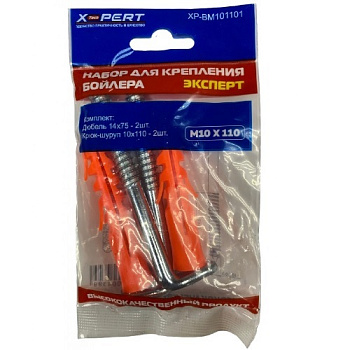 набор для крепления бойлера М10х110